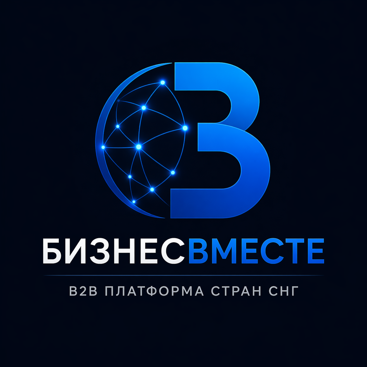 Приложение